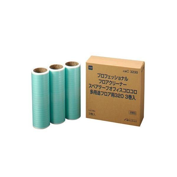 （まとめ） ニトムズ オフィスコロコロ 多用途フロア用 スペアテープ 幅320mm×30周巻 C3230 1パック（3巻） 〔×2セット〕