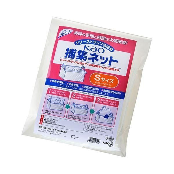 (まとめ) 花王 Kao捕集ネット Sサイズ 1パック(10枚) 〔×3セット〕