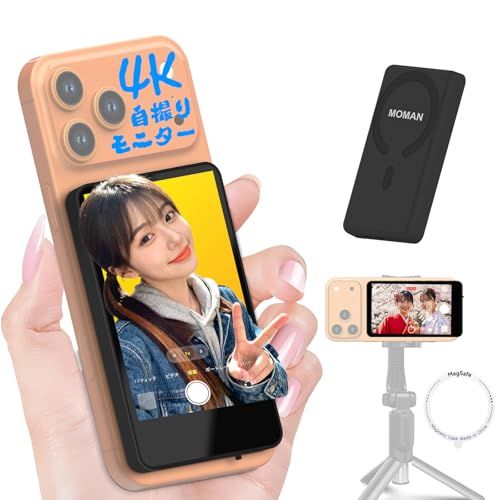 Moman スマホ用自撮りモニター iPhone 17 /Android対応 3時間使用可能 1080P/4K撮影 低遅延 外カメラ自撮り 磁石取付け マグネティック対応 50メートル使用範囲 ワイアレスシャッターボタン内蔵 音量/明るさ調整 aba7007a