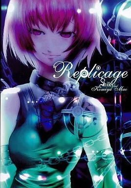 【中古】同人音楽CDソフト Replicage -Shiki feat. Mao Komiya[プレス版] / SHIKI 5,925円