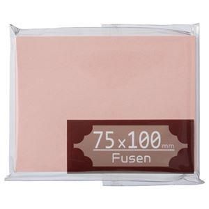 （まとめ） TANOSEE ふせん 75×100mm 桃 1冊 〔×20セット〕