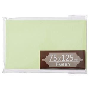（まとめ） TANOSEE ふせん 75×125mm うぐいす 1冊 〔×20セット〕