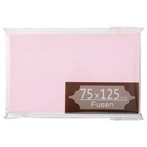 （まとめ） TANOSEE ふせん 75×125mm 桃 1冊 〔×20セット〕
