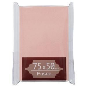 （まとめ） TANOSEE ふせん 75×50mm 桃 1冊 〔×30セット〕