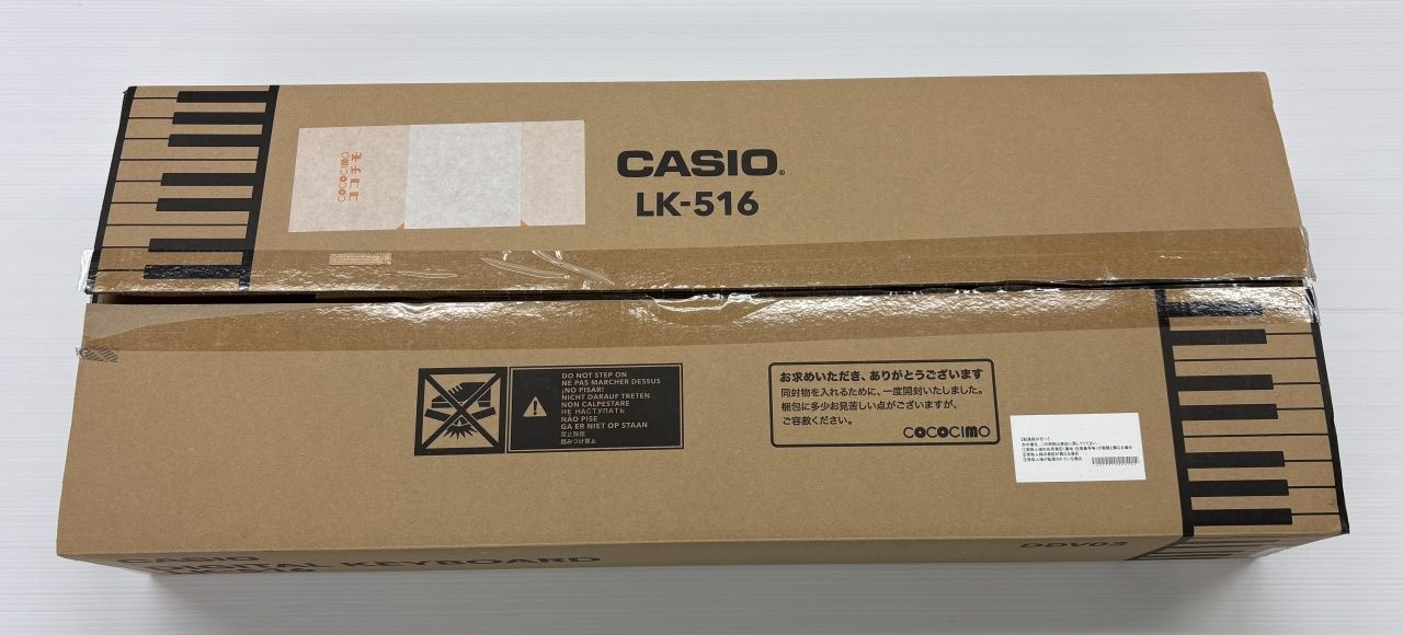 送料無料 未使用品！ CASIO ココチモ限定 光ナビゲーションキーボード LK-516囗T巛