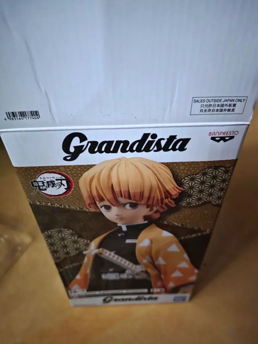 鬼滅の刃 フィギュア
