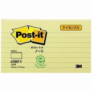 （まとめ） 3M ポストイット ノート 再生紙スタンダードカラー 75×127mm イエロー（罫線入） 635RP-Y 1冊 〔×15セット〕