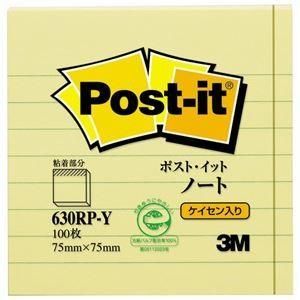 （まとめ） 3M ポストイット ノート 再生紙スタンダードカラー 75×75mm イエロー（罫線入） 630RP-Y 1冊 〔×20セット〕