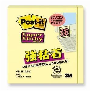 （まとめ） 3M ポストイット 強粘着ノート パステルカラー 75×75mm イエロー 654SS-RPY 1冊 〔×20セット〕