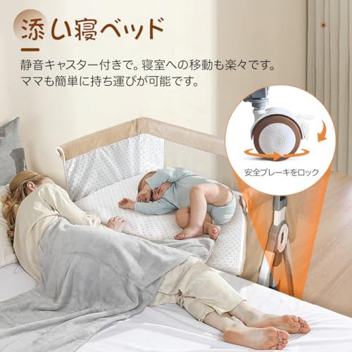 美品】Kimoinsa ベビーベッド 木目調 ベージュ 高さ6段調節可能 Amazon