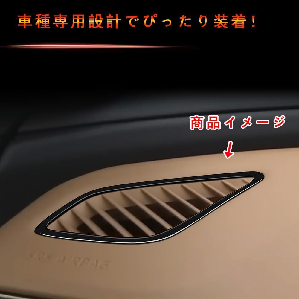 新型クラウンクロスオーバー フロントエアコンカバー エアコン