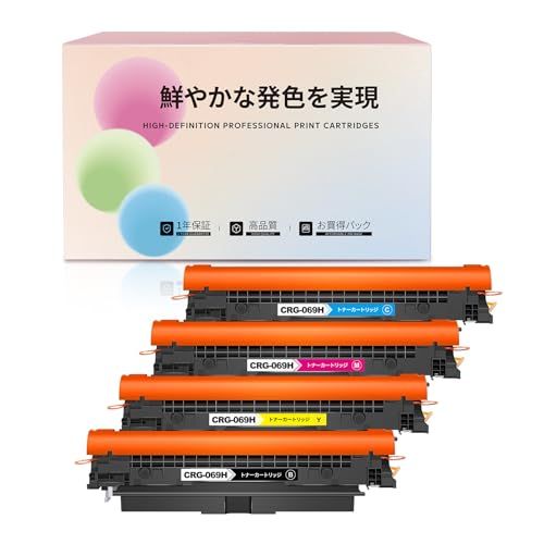 CRG-069H キヤノン(Canon)互換トナーカートリッジ 4色セット 高容量タイプ、＜残量表示対応＞ 対応機種: MF753Cdw、MF755Cdw、MF751Cdw、LBP671C、 LBP672C、 LBP674C、LBP674Cd 1606ed3f