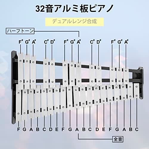 BQKOZFIN 32音 鉄琴 グロッケン オルフ楽器 卓上鉄琴 マレット4本