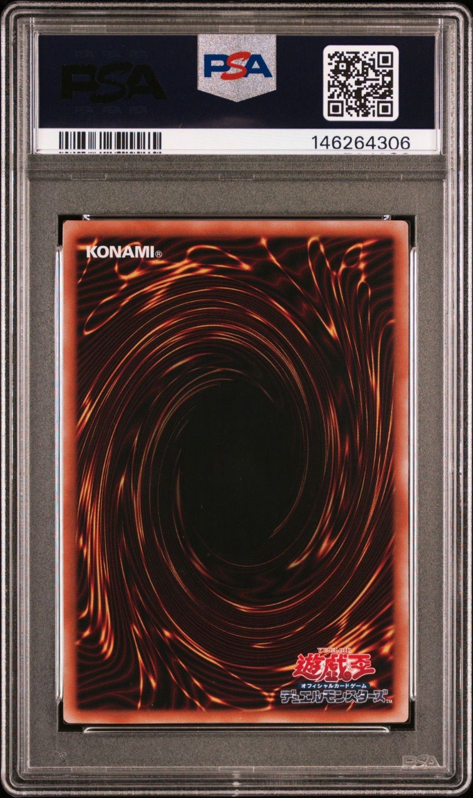 【PSA10】サイバーエンドドラゴン　シク　2006年シークレット 遊戯王 サイバーエンドドラゴン 25th PSA10 クオシク - メルカリ