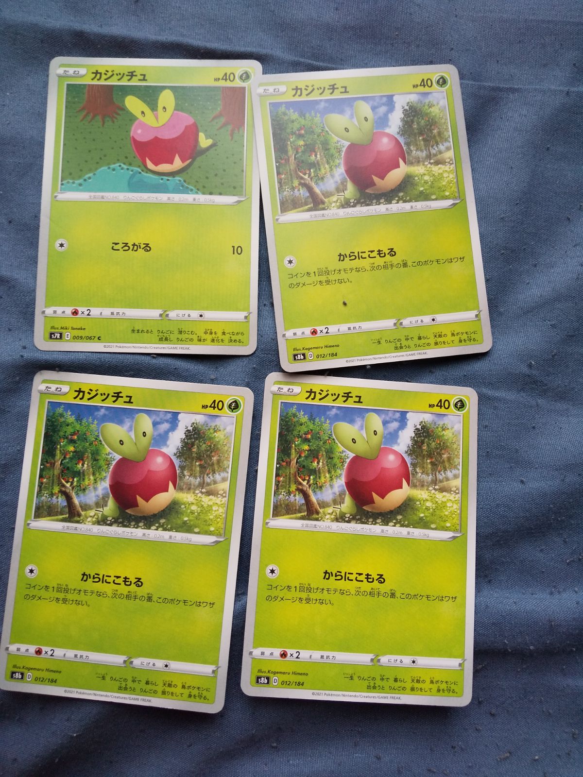 値下げ可　美品　GX RRR まとめ売りA〜Cレギュ Cレギュに関する商品｜ポケモンカード｜ PRICE BASE通販