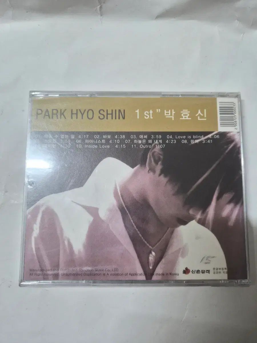 パク・ヒョシン A 7集 I Am Dreamer Park Hyo 輸入盤CD : ORDER] パク