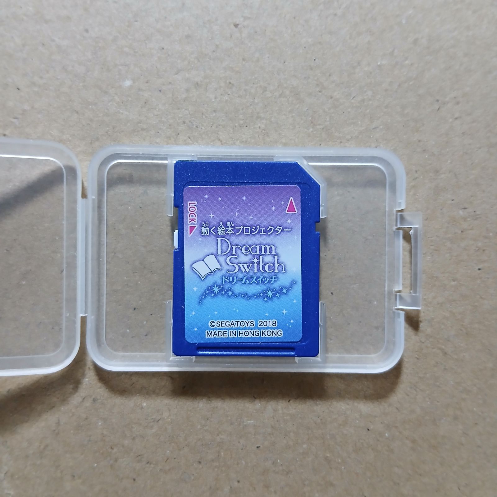 ドリームスイッチ　昔話ver　SDカードのみ Amazon.co.jp: 動く絵本 ドリームスイッチ 昔話バージョン ※SDカード