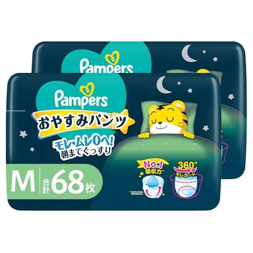 パンパース 【パンツ Mサイズ】 オムツ 夜用 おやすみパンツ (6~12kg) 68枚(34枚×2パック)pms 583daad5