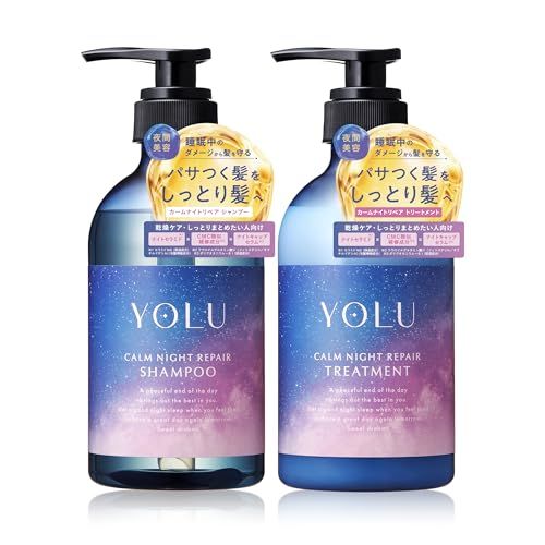 YOLU ヨル シャンプー トリートメント セット カームナイトリペアpms 3e2110eb