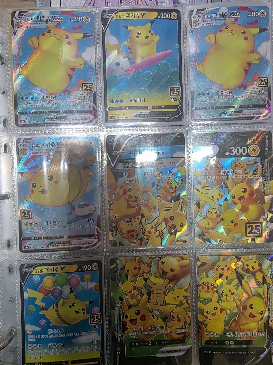 ポケットモンスター カード まとめ