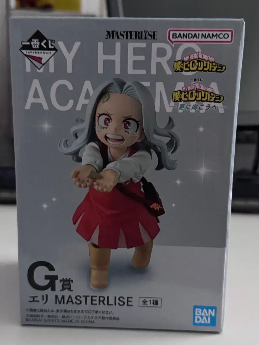 14 5 一番くじ 僕のヒーローアカデミア ヒロアカ エリ G賞 未開封