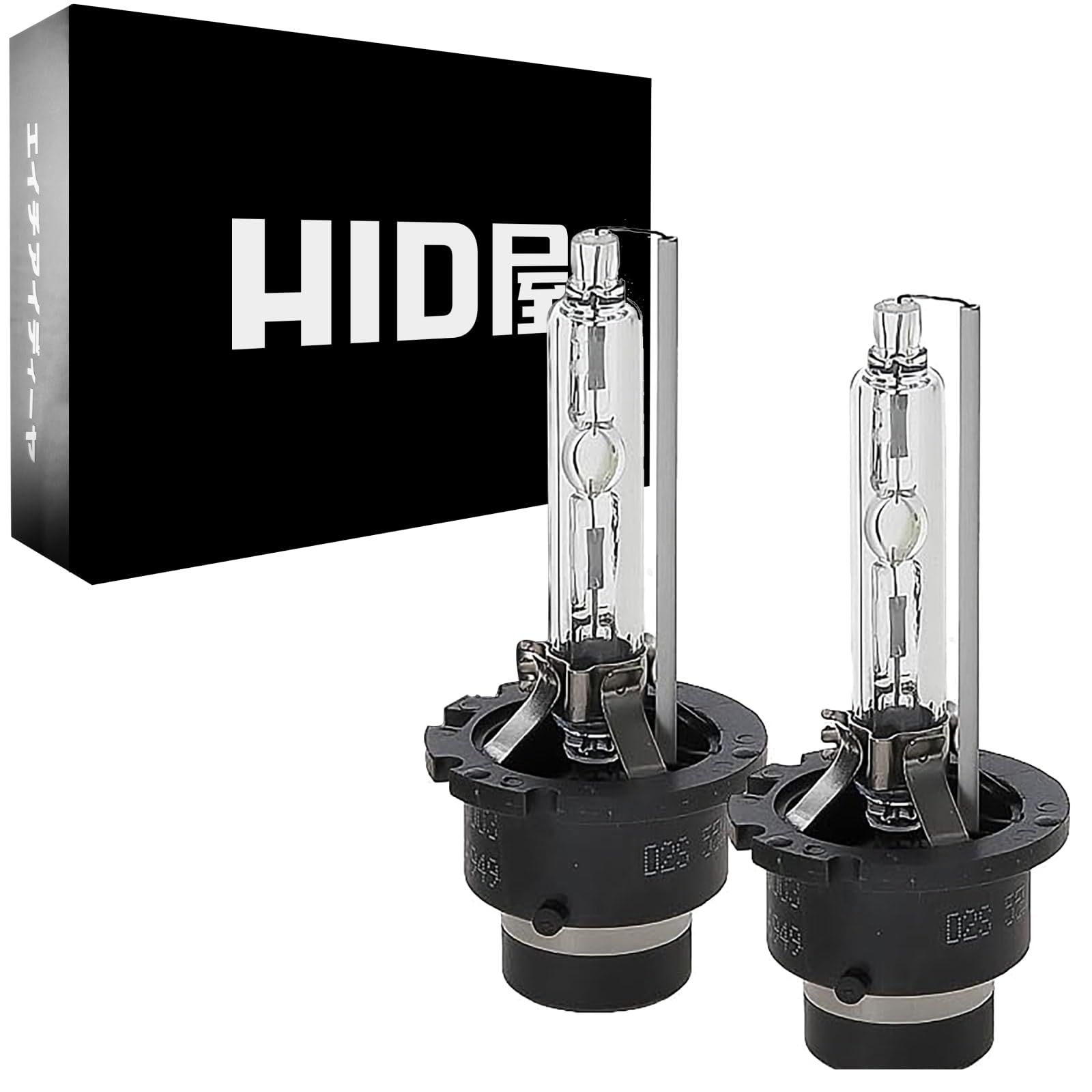 HID屋 55W D2S 純正交換用 HIDバルブ 6000K (D2S, 6000k) 5,151円