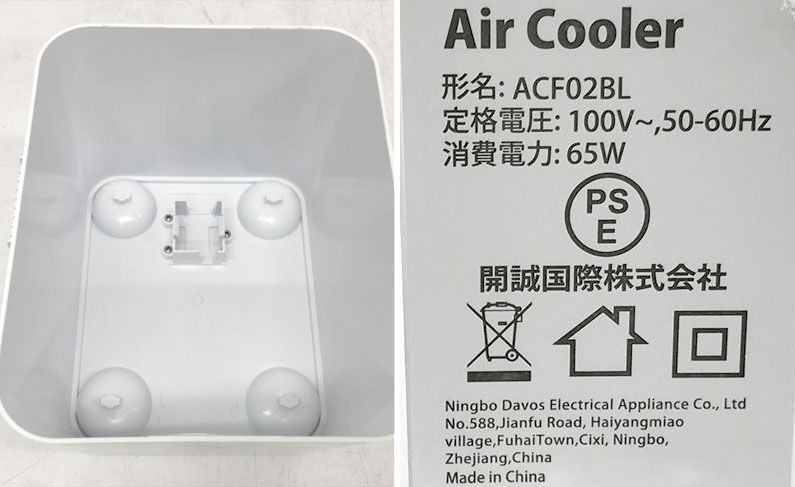 D0310◇Lofamy ACF02BL 冷風機 冷風扇 着脱式水タンク 10L 首振り 