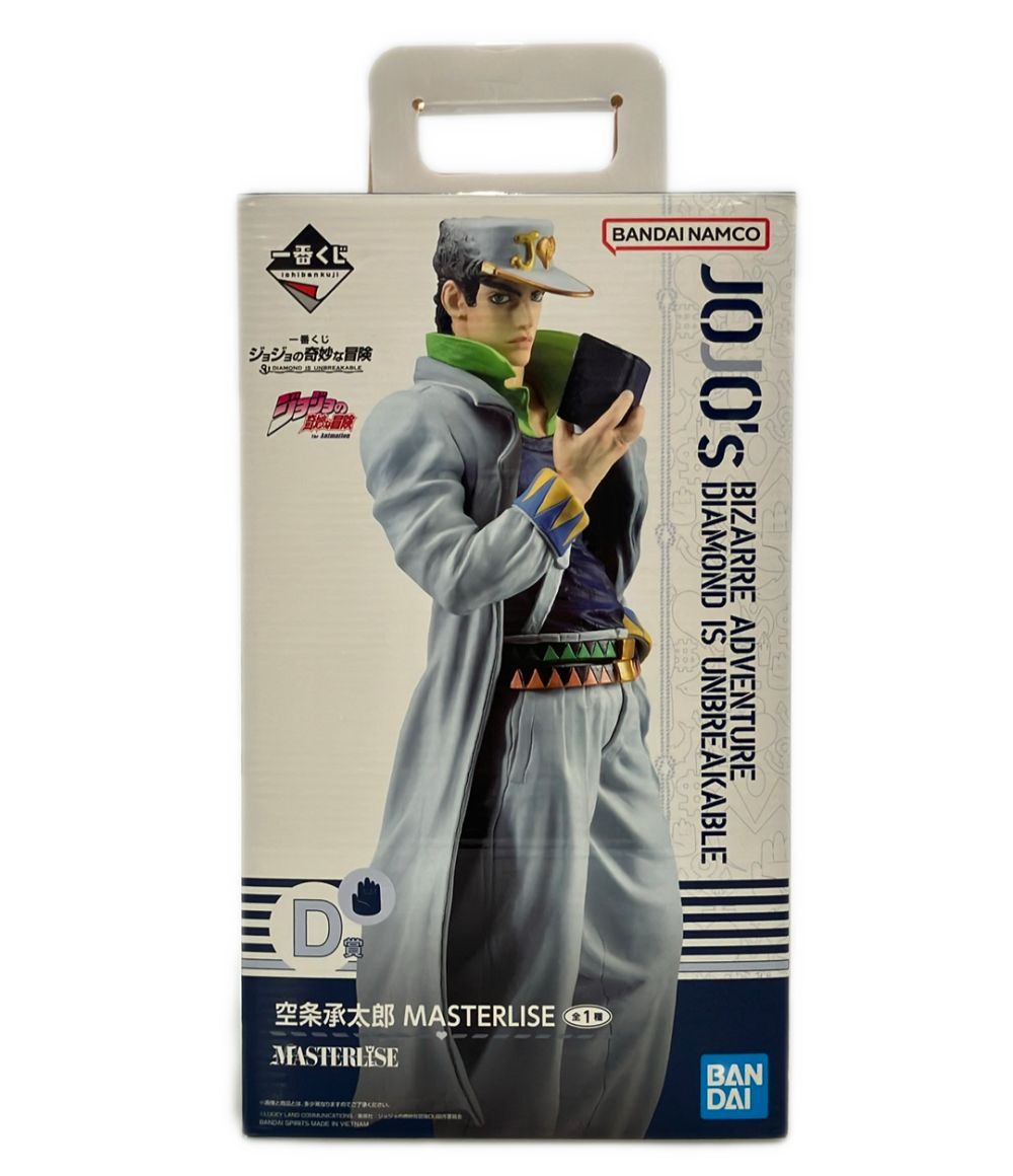 バンダイ ジョジョの奇妙な冒険 一番くじ D賞 MASTERLISE 空条承太郎 フィギュア