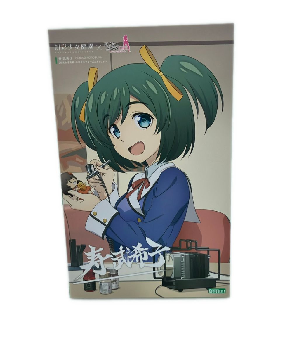 美品 コトブキヤ 創彩少女庭園 1/10 寿武希子 若葉女子高校 冬服 モデラーズエディション プラモデル