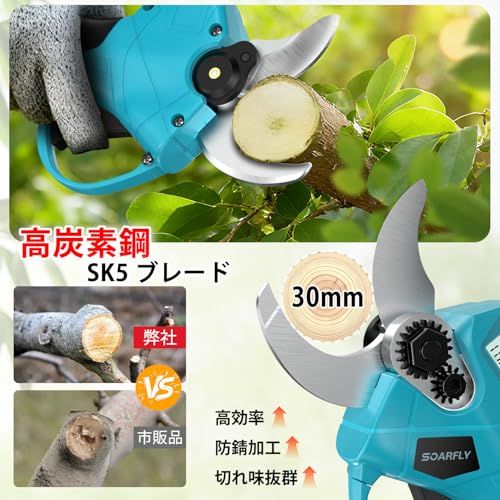 新品 剪定バサミ 革新パワー＆軽量設計 残量表示・切断径30mm 最大8時間作業 キッチン・食器 【新品】剪定バサミ 革新パワー＆軽量設計 残量表示
