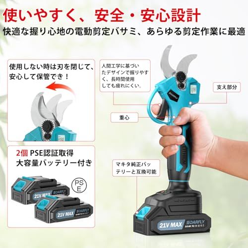 キッチン・食器 【新品】剪定バサミ 革新パワー＆軽量設計 残量表示