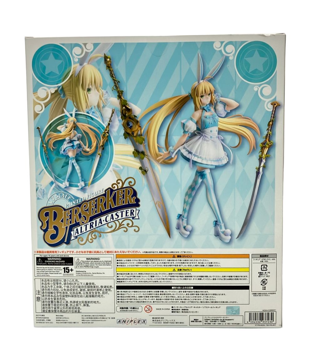 美品 アニプレックス Fate Grand Order 1/7 バーサーカー/アルトリア