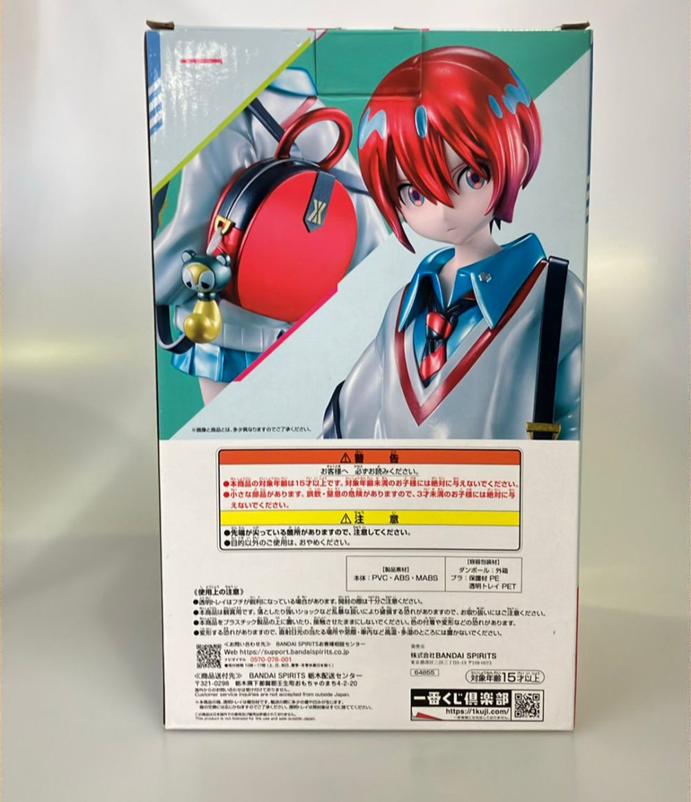 BANDAI 機動戦士Gundam GQuuuuuuX 一番くじ ラストワン賞 アマテ