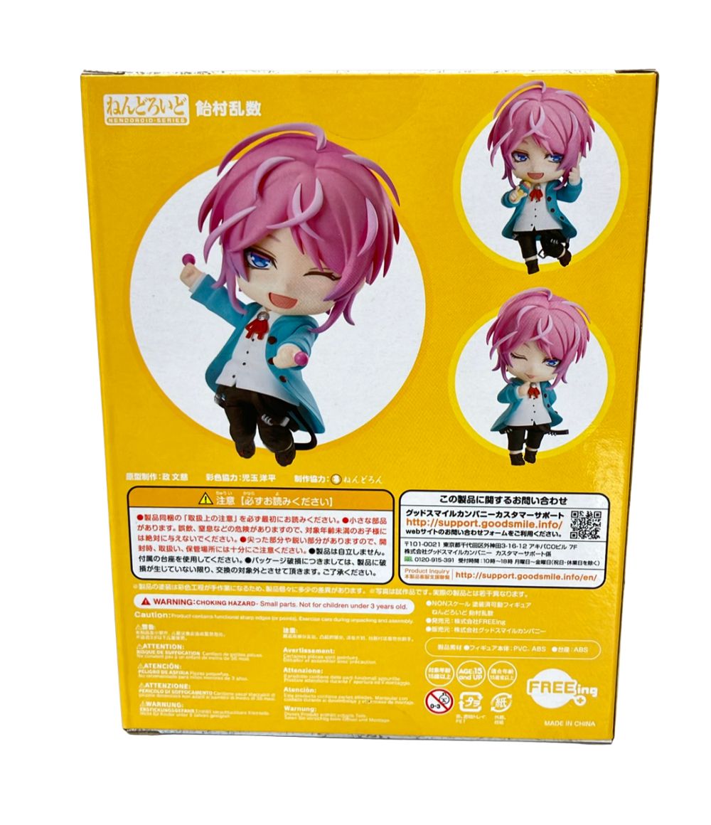 美品 FREEing ヒプノシスマイク ねんどろいど 飴村乱数 アクション