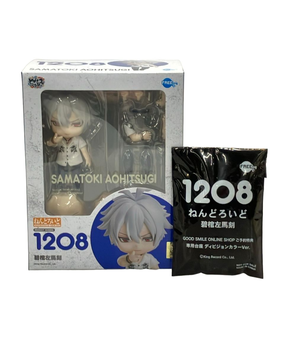 美品 FREEing ヒプノシスマイク ねんどろいど 碧棺左馬刻 フィギュア
