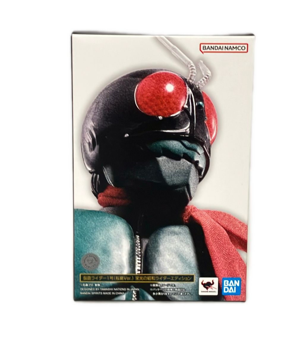 美品 バンダイ 仮面ライダー1号 （桜島Ver.） S.H.Figuarts（真骨彫製法） 栄光の昭和ライダーエディション フィギュア