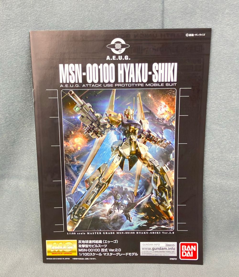 バンダイ 機動戦士Zガンダム MG 1/100 反地球連邦組織（エゥーゴ