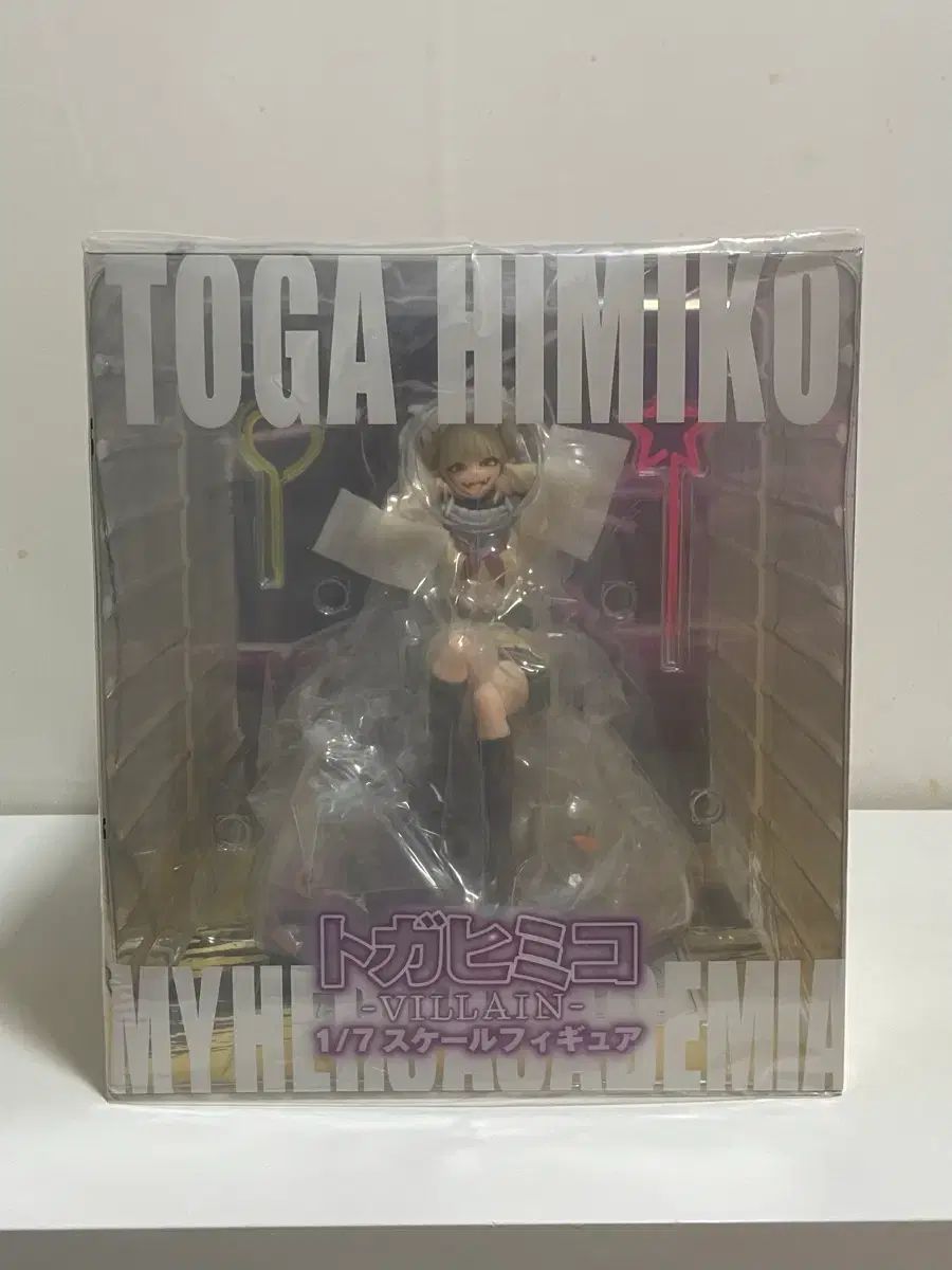 未開封) 僕のヒーローアカデミア ヒロアカ TOGA(トーガ) 渡我 被身子 フィギュア