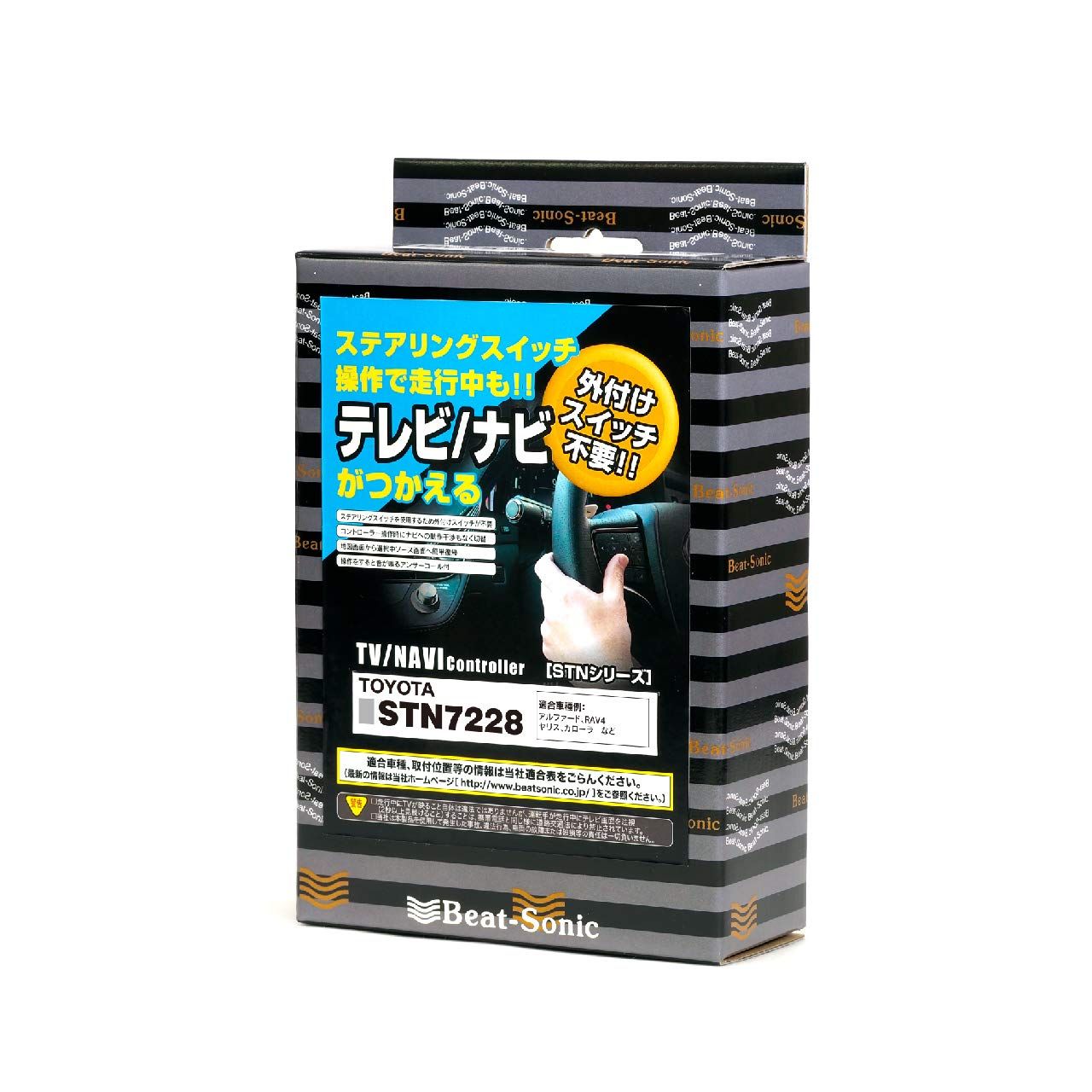 新品 ビートソニック(Beat-Sonic) テレビコントローラー STN7228