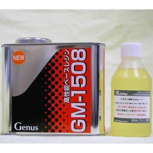 新品 ブレニー技研 表面塗布用エポキシ GM-1508-350