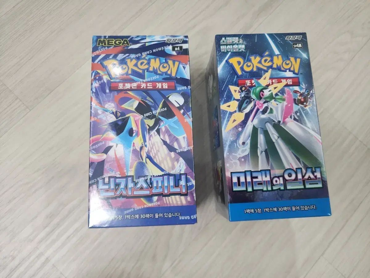 MEGA ポケモンカードゲーム ニンジャスピナー 拡張パックニンジャ 