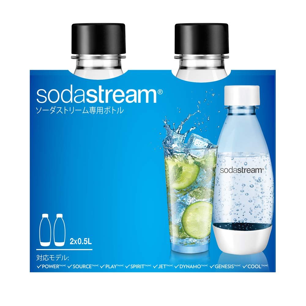 新品 [公式] ソーダストリーム Fuse(ヒューズ)ボトル500mL ブラック 2本セット 炭酸水メーカー Soda stream