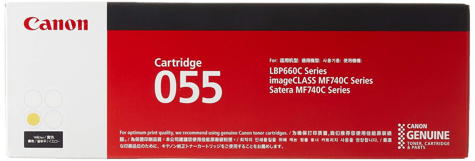 新品 Canon トナーカートリッジ055 イエロー CRG-055YEL