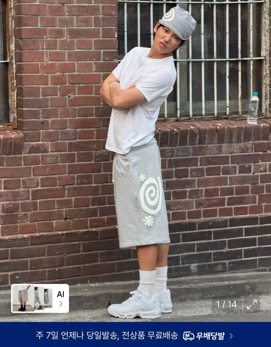 アモウ MOLLY One Tuck Bermuda Pants Gray