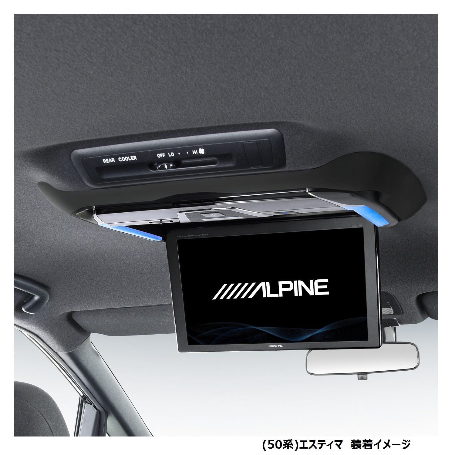 ALPINE アルパイン リアビジョン アルパイン(ALPINE) 取付けキット 