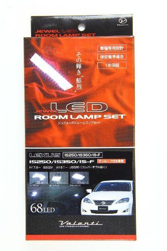 新品 VALENTI(ヴァレンティ) ジュエルLEDルームランプセット 68LED IS250/350 サンルーフ有 (GSE2#/USE20) RL-PCS-IS2-1