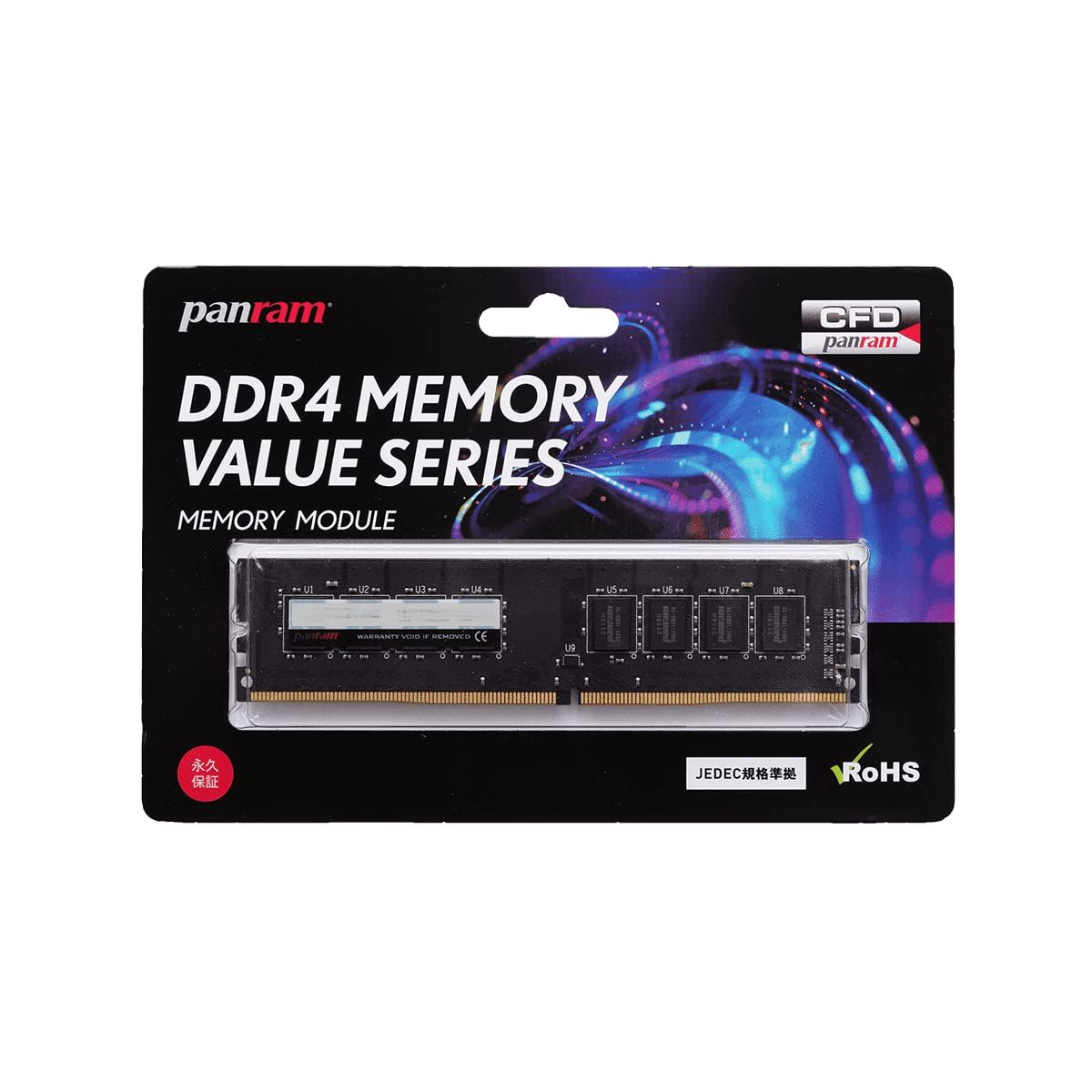 新品 CFD販売 Panram デスクトップPC用 メモリ DDR4-2400 (PC4-19200) 4GB×1枚 288pin DIMM 無期限 相性 D4U2400PS-4GC17