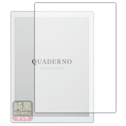 PDA工房 電子ペーパー QUADERNO A4 (Gen.2) FMVDP41 / (Gen.3C) FMVDP43CA4 (クアデルノ) 対応 純黒クリア[超反射防止] 保護 フィルム 反射低減 防指紋 日本製t 08372dea