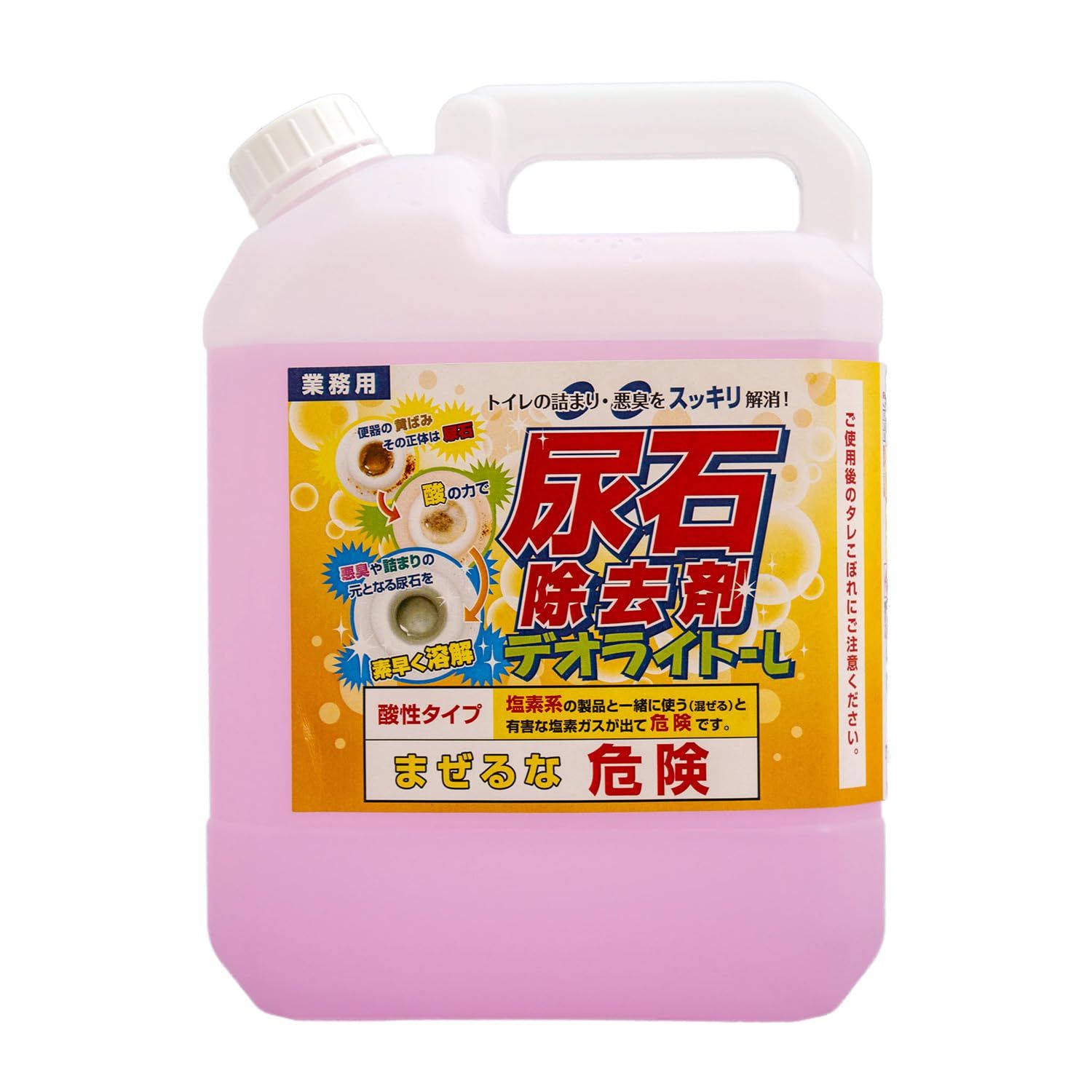 新品 デオライトL 4kg