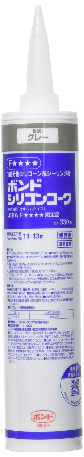 新品 ボンド シリコンコーク グレー 330ml #55278 10本入り